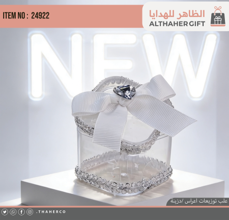 علب توزيعات افراح /12